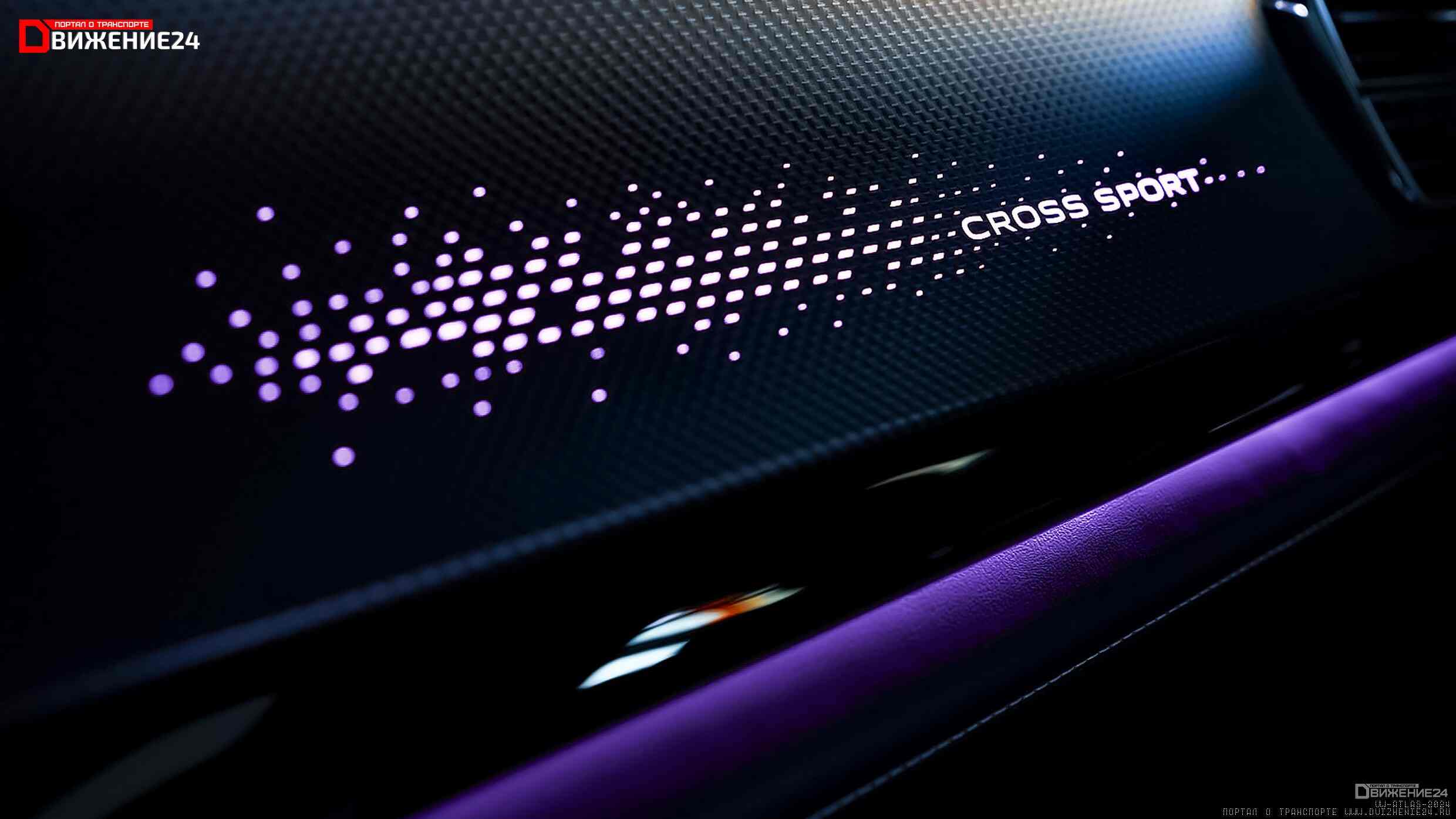 Volkswagen Atlas 2024 и Volkswagen Atlas Cross Sport 2024