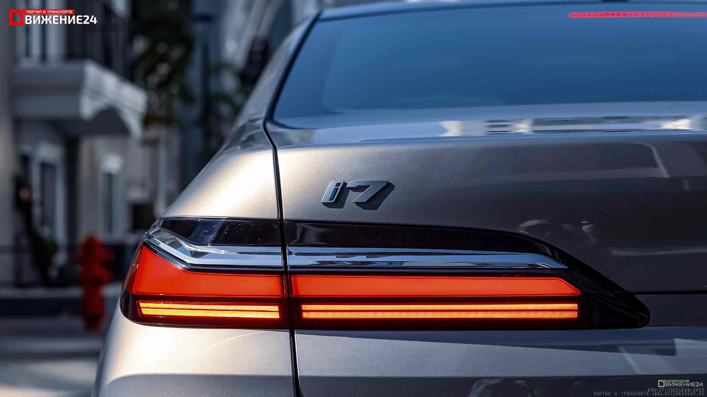 BMW i7 xDrive60 2023