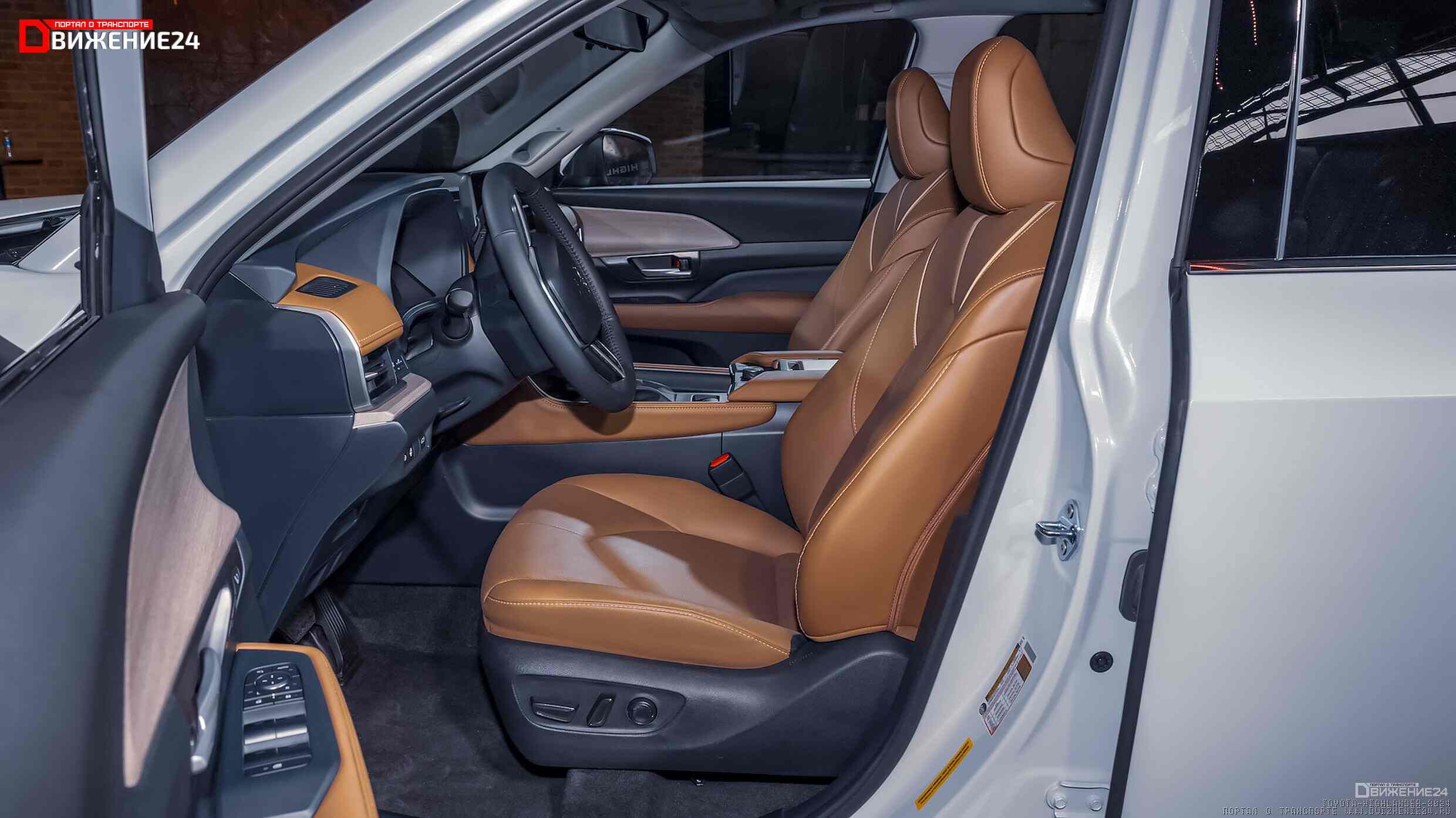 Toyota Grand Highlander 2024