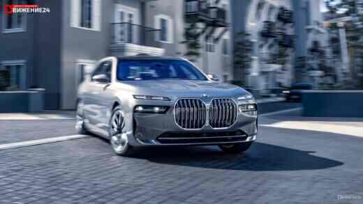 BMW i7 xDrive60 2023