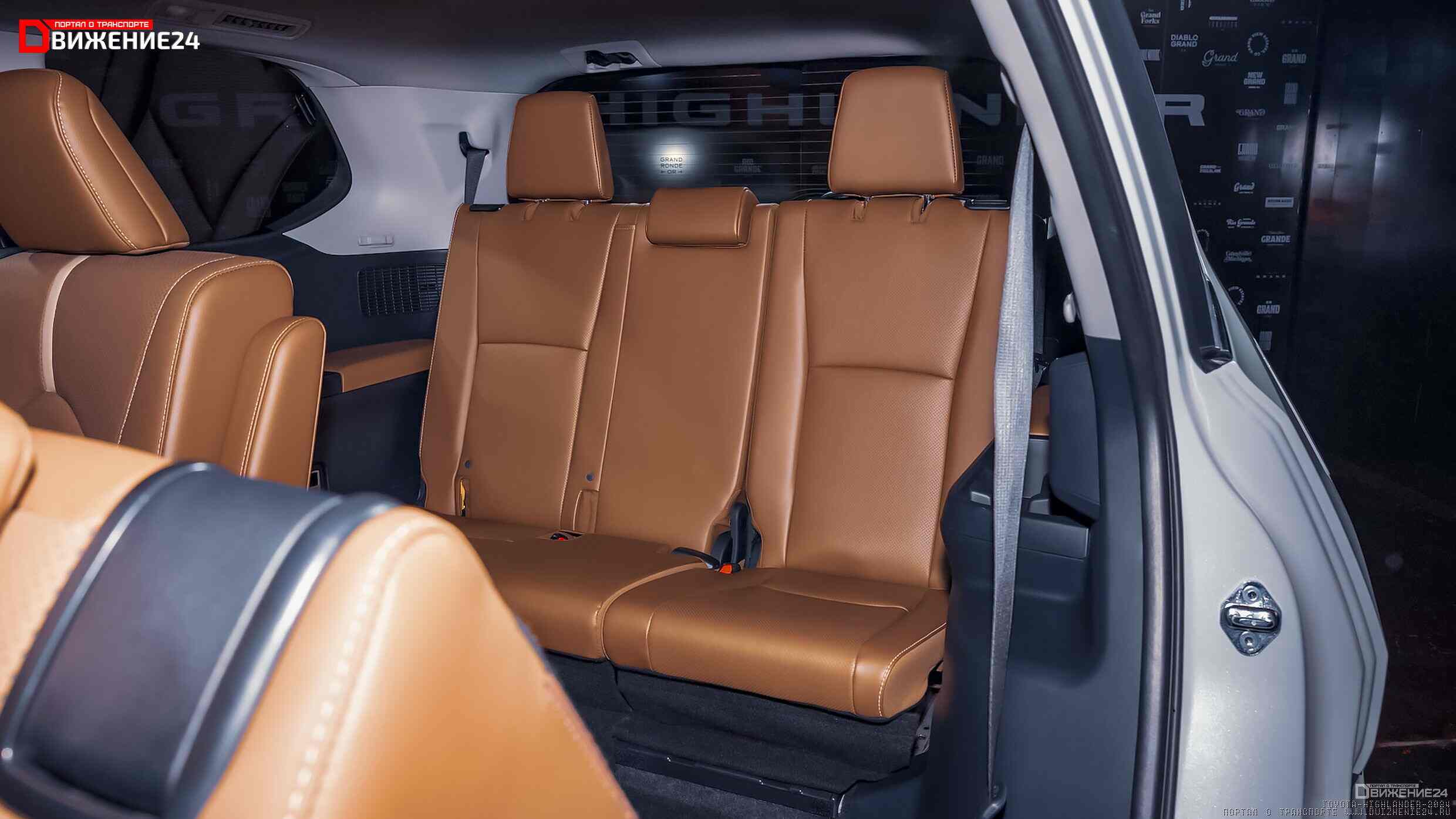 Toyota Grand Highlander 2024