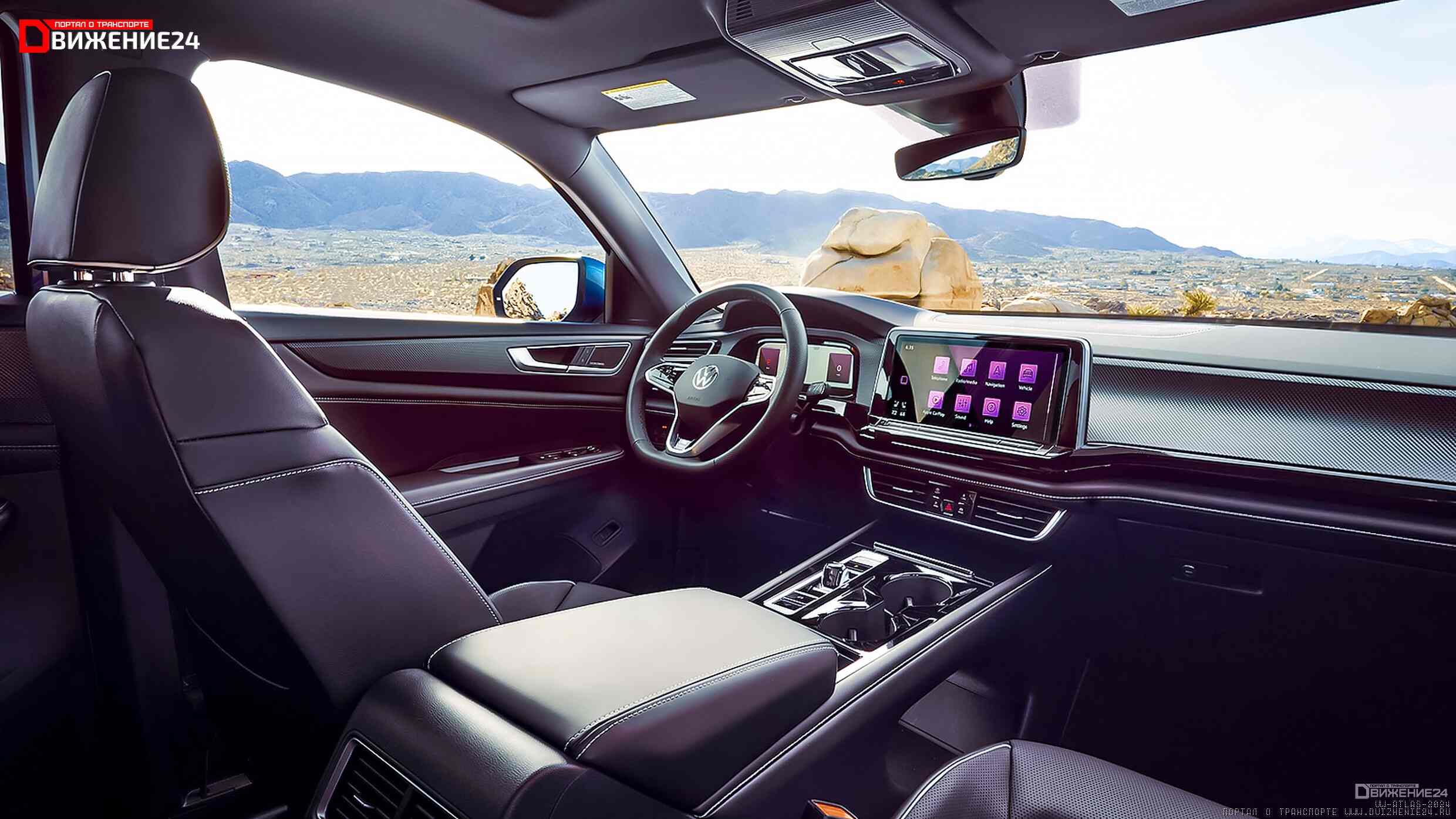 Volkswagen Atlas 2024 и Volkswagen Atlas Cross Sport 2024