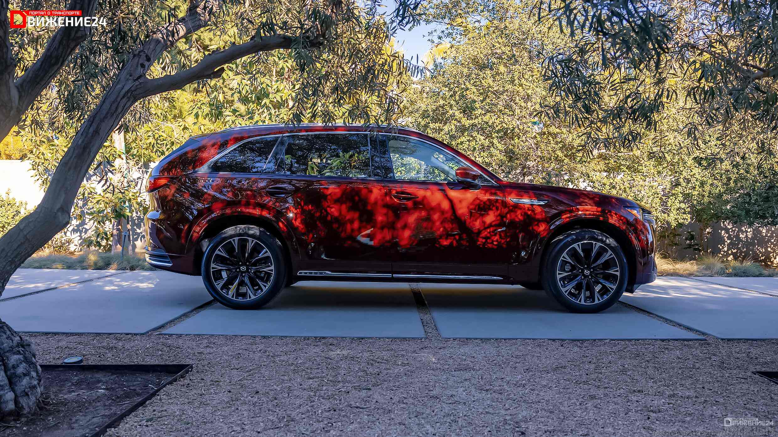 Mazda CX-90 2024