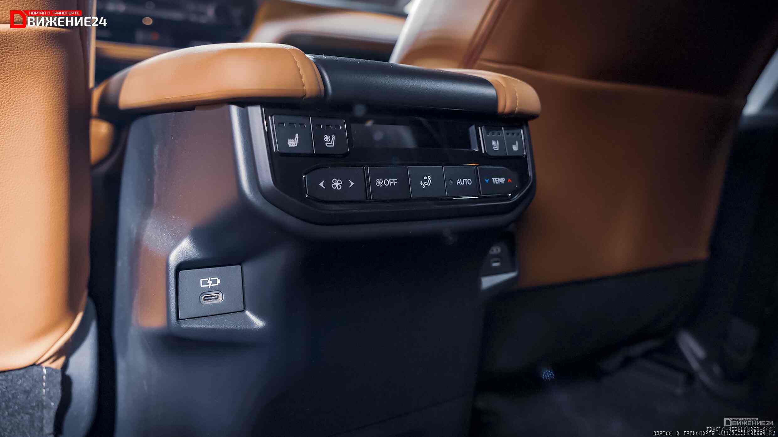 Toyota Grand Highlander 2024