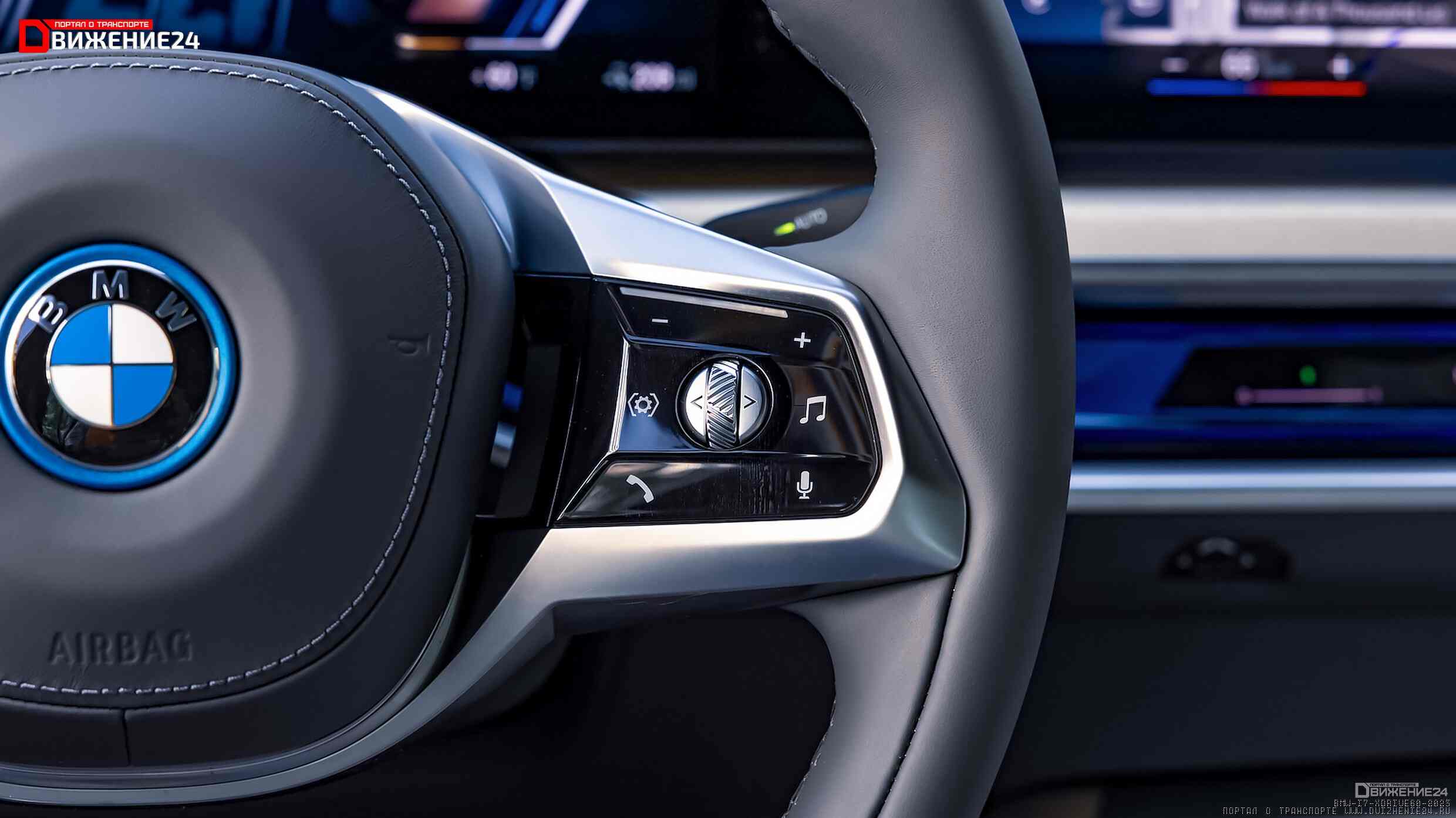 BMW i7 xDrive60 2023