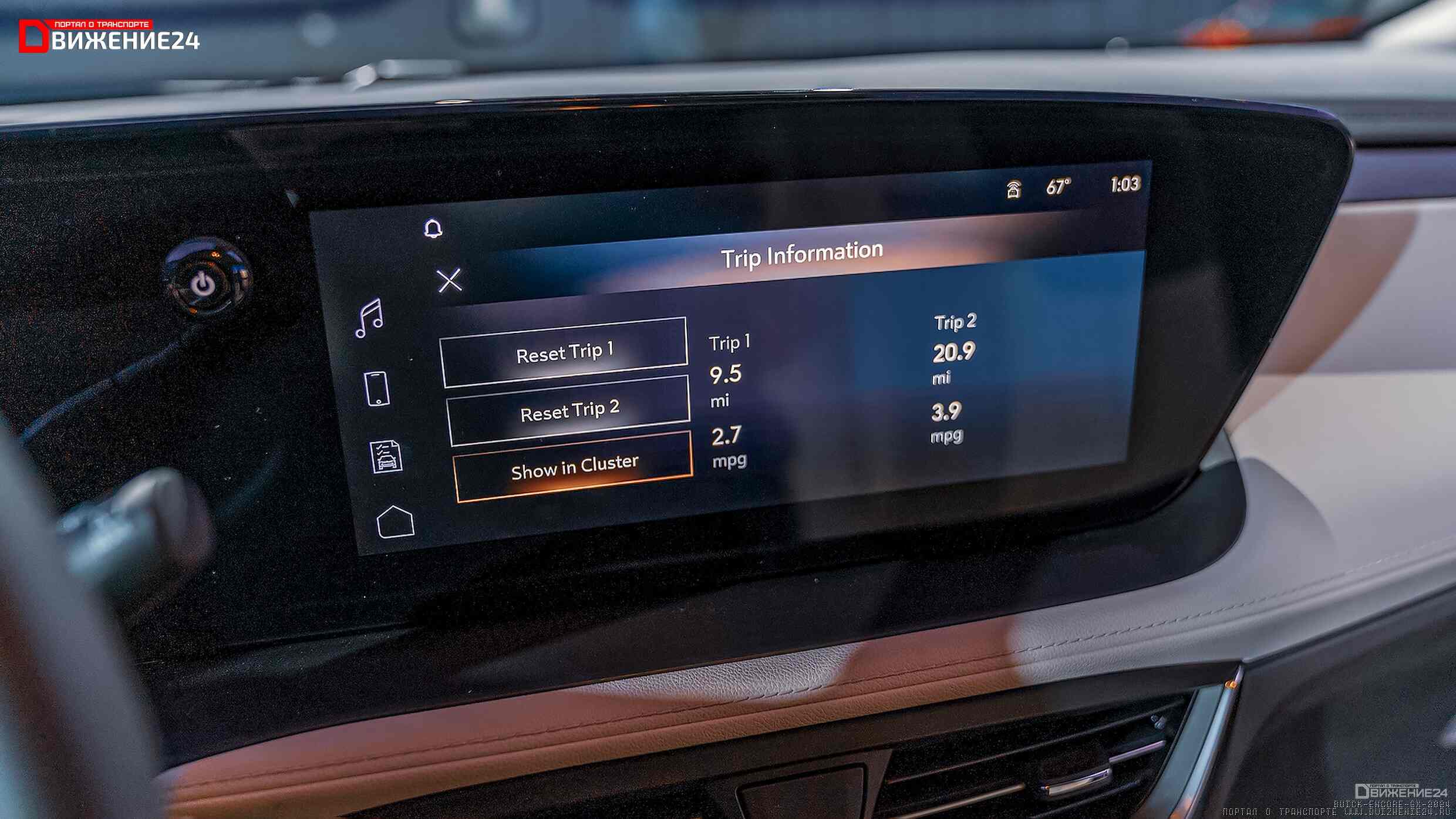 Buick Encore GX 2024