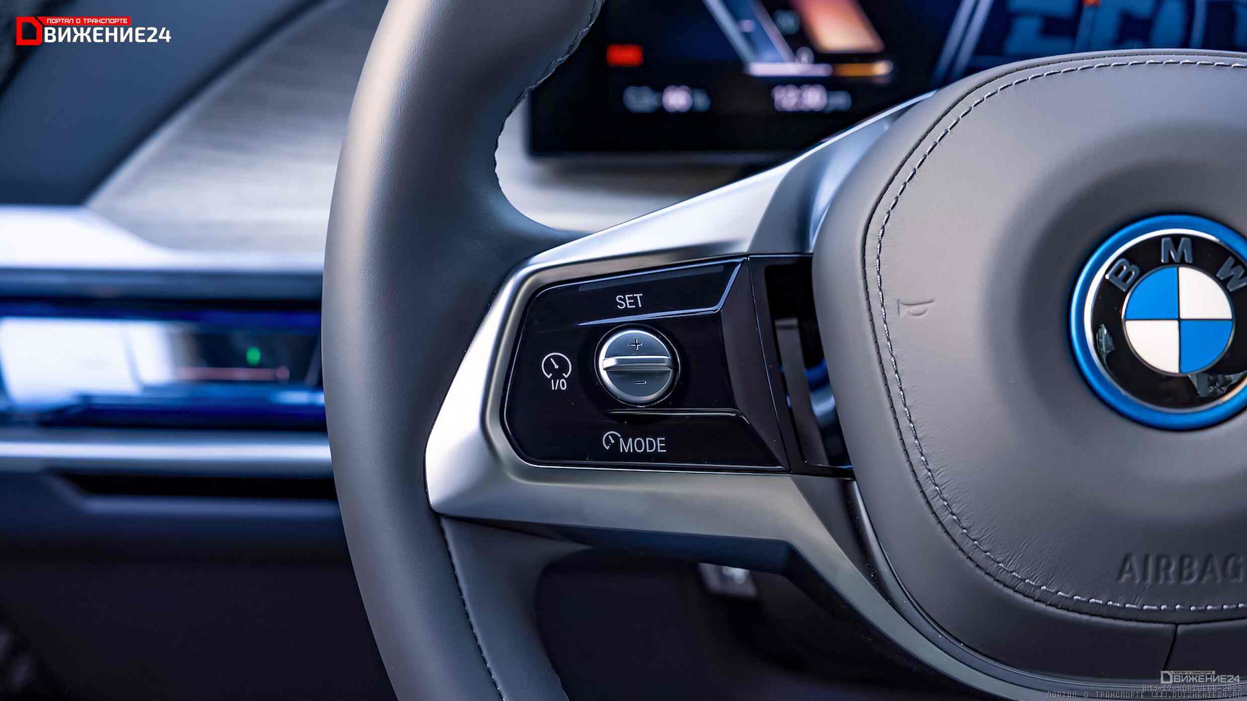 BMW i7 xDrive60 2023