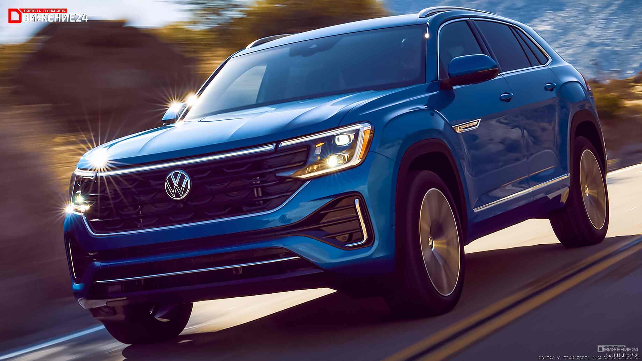 Volkswagen Atlas 2024 и Volkswagen Atlas Cross Sport 2024