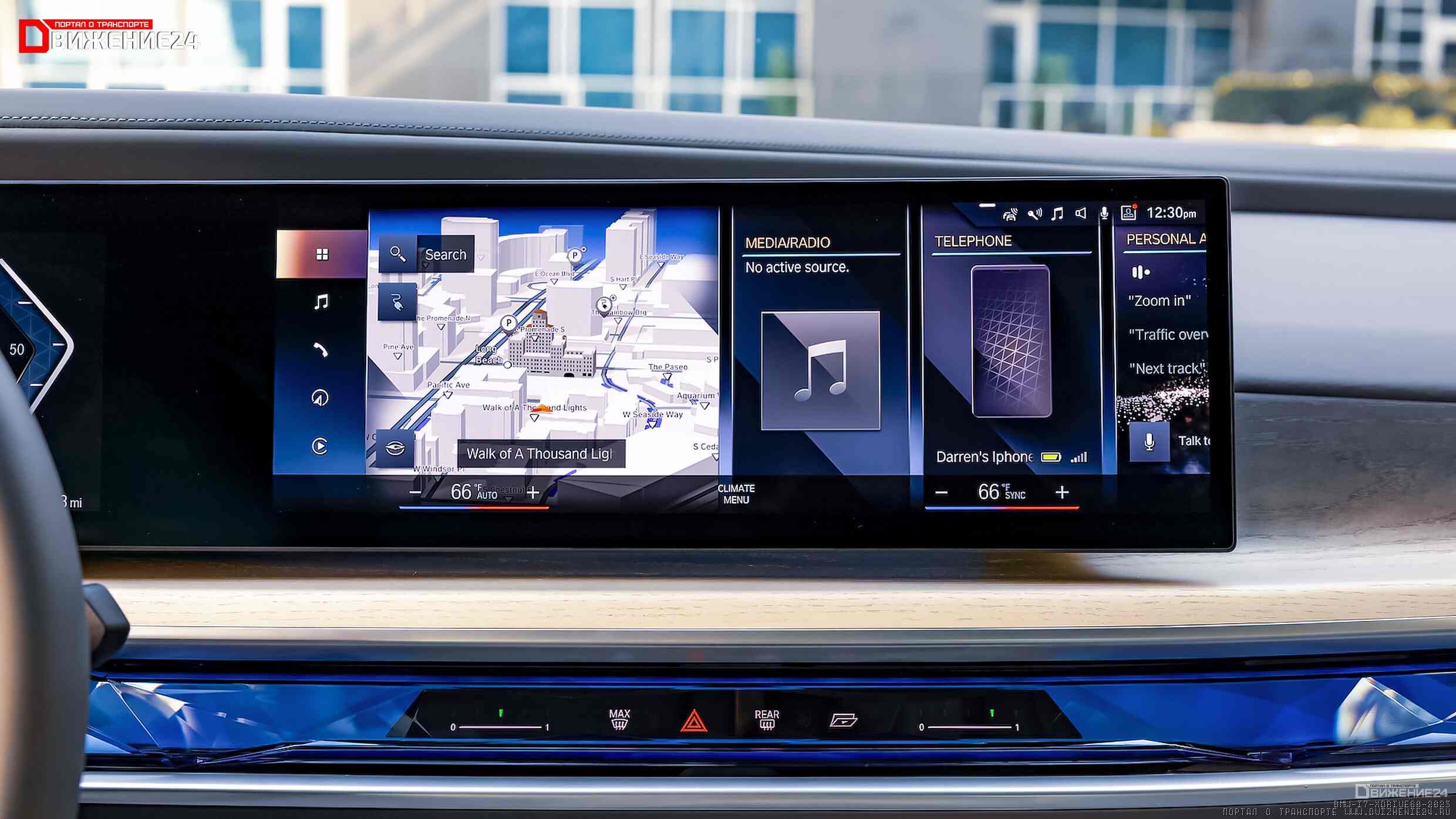 BMW i7 xDrive60 2023