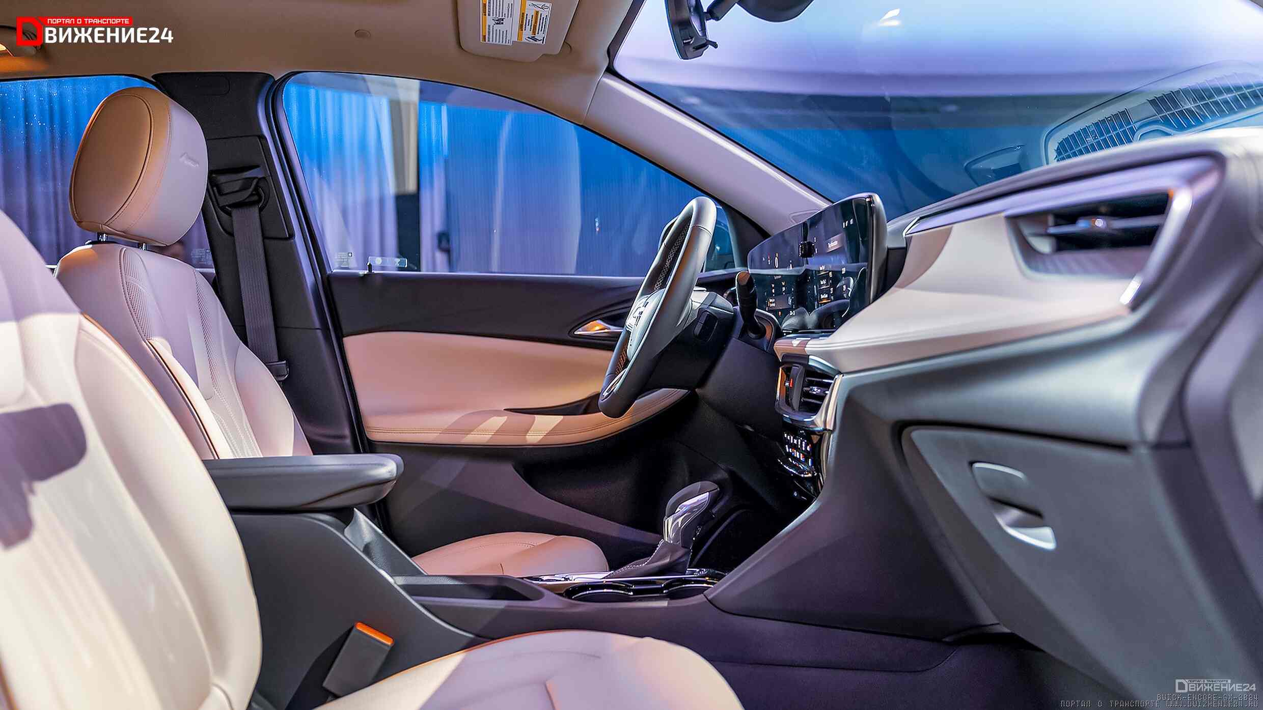 Buick Encore GX 2024