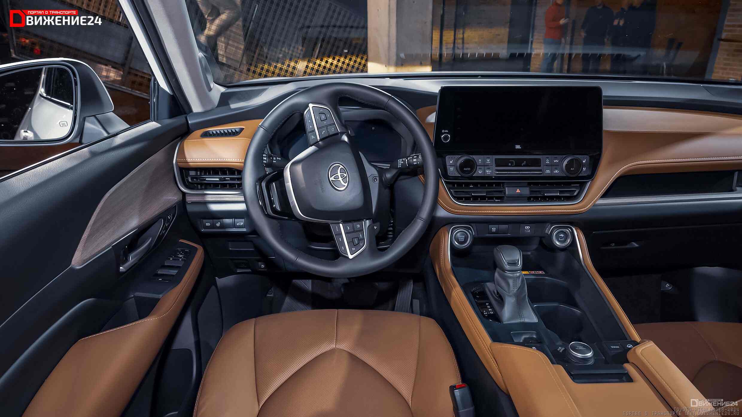 Toyota Grand Highlander 2024