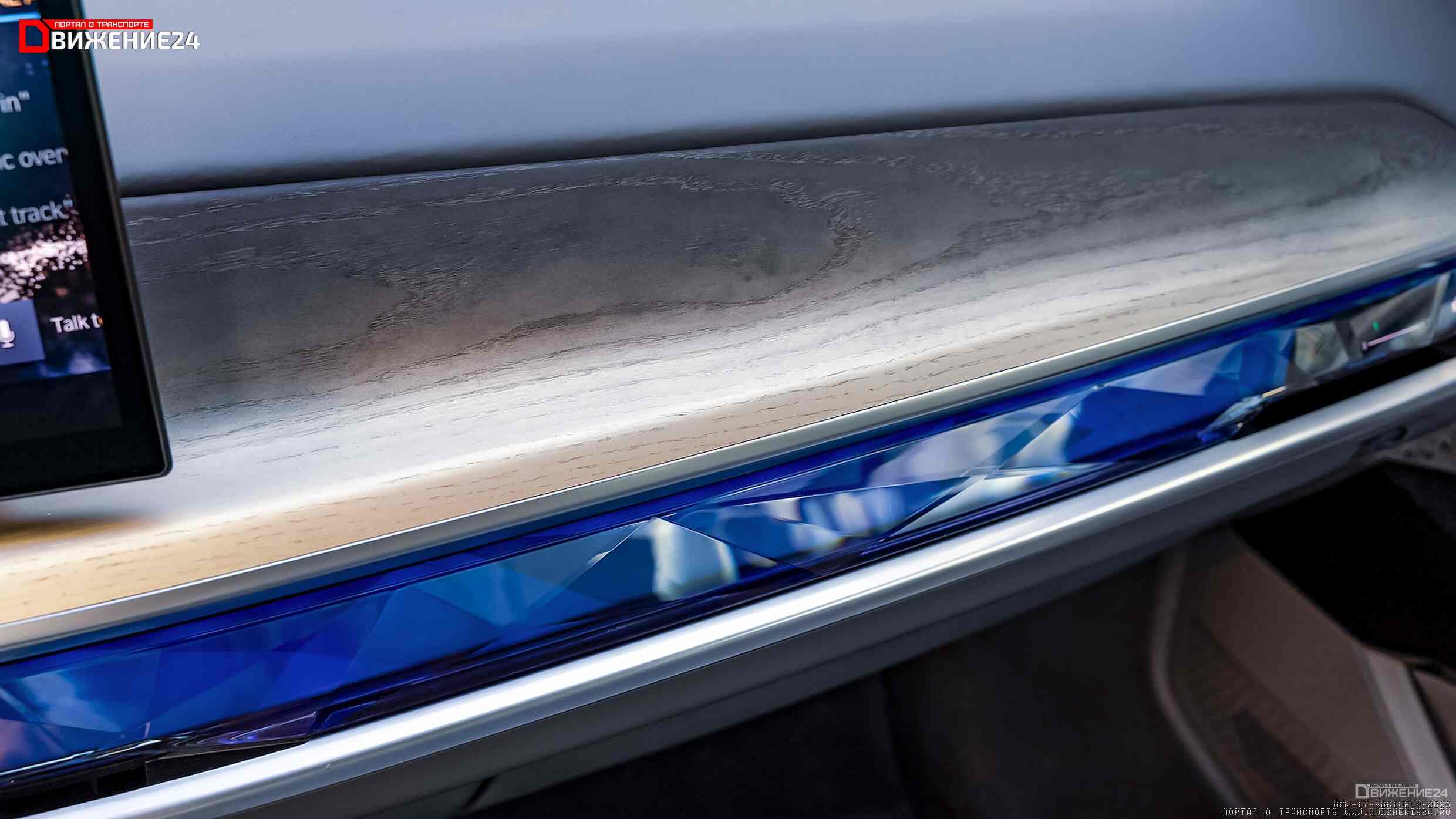 BMW i7 xDrive60 2023