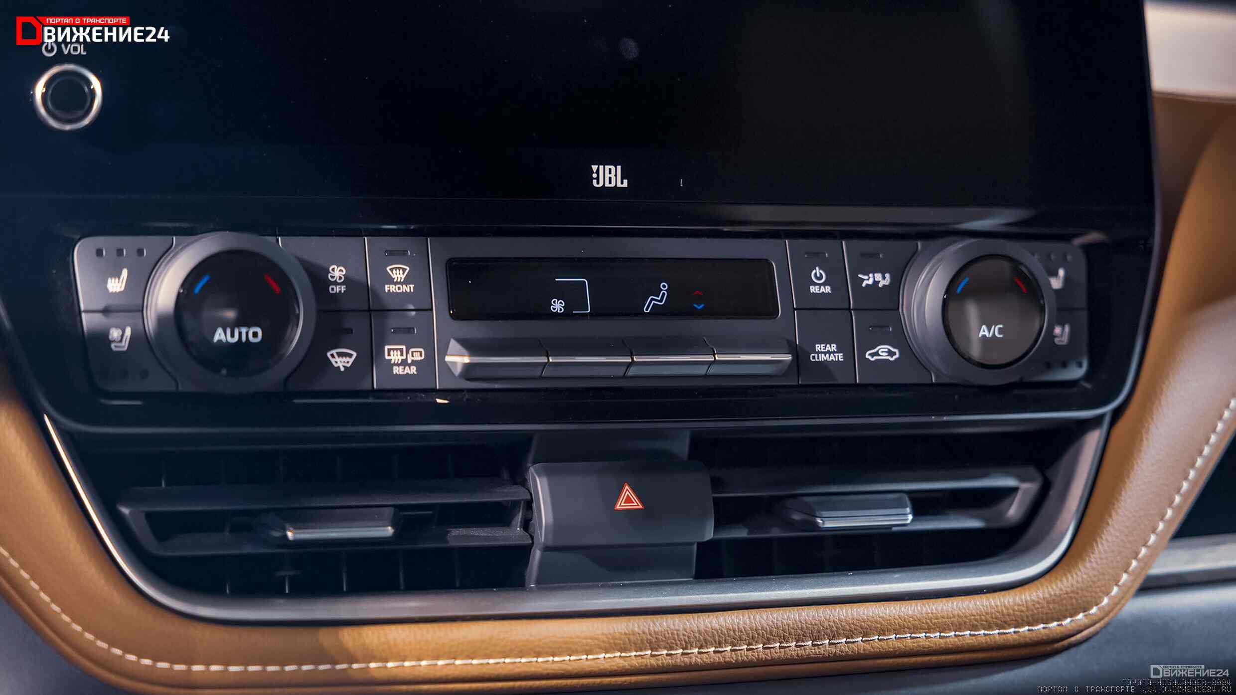 Toyota Grand Highlander 2024