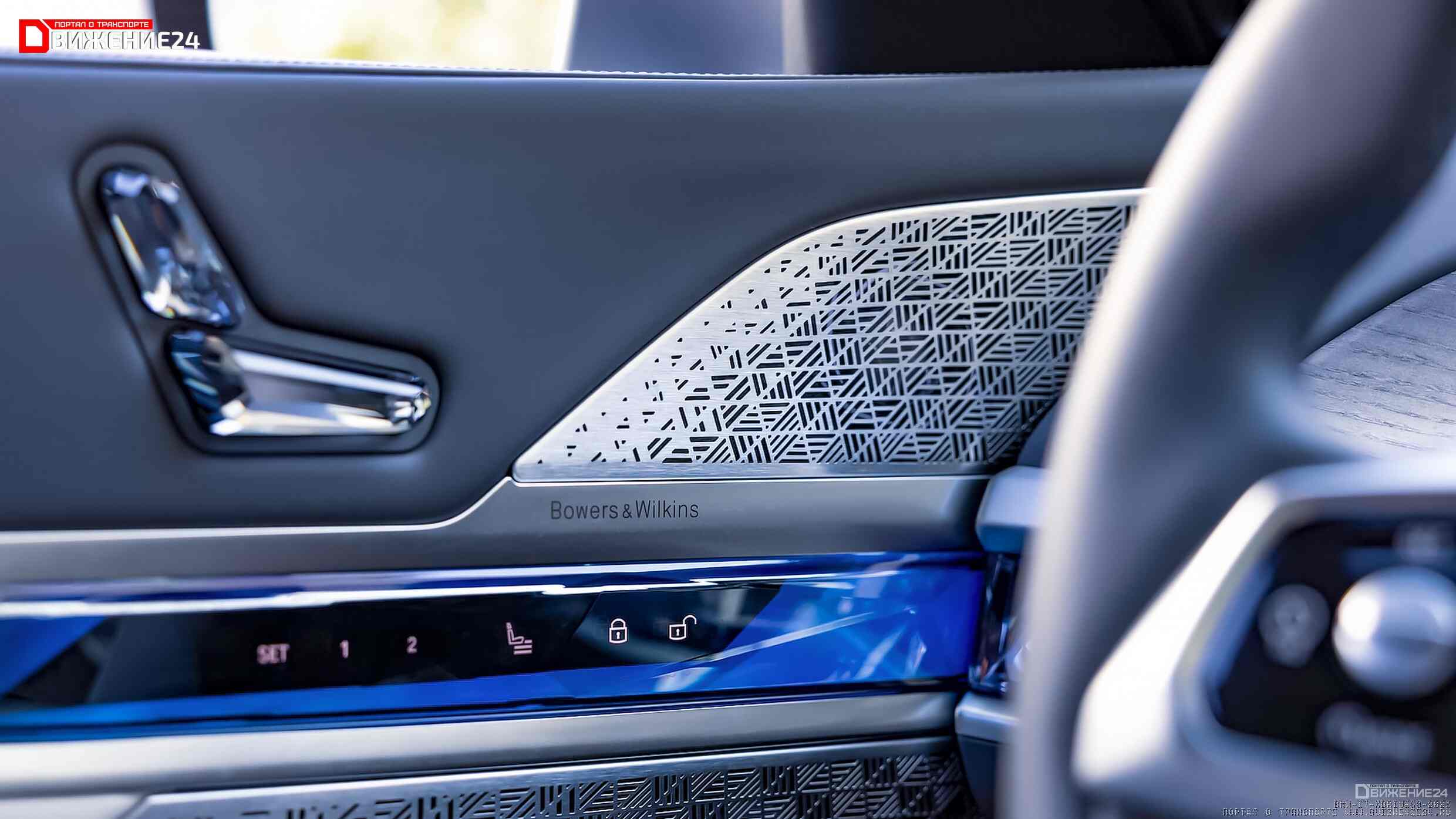 BMW i7 xDrive60 2023