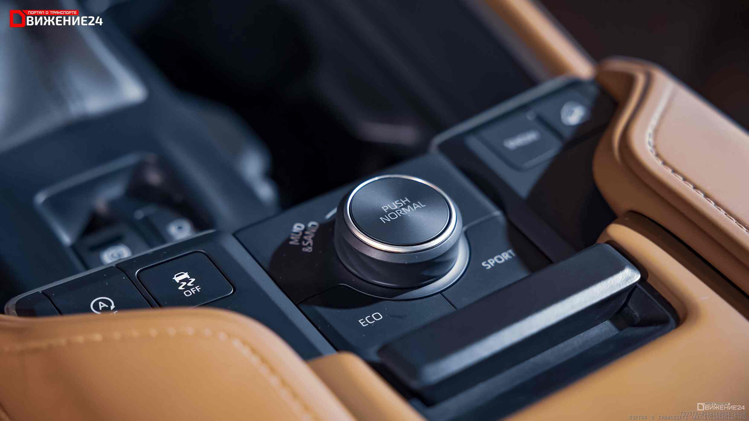 Toyota Grand Highlander 2024