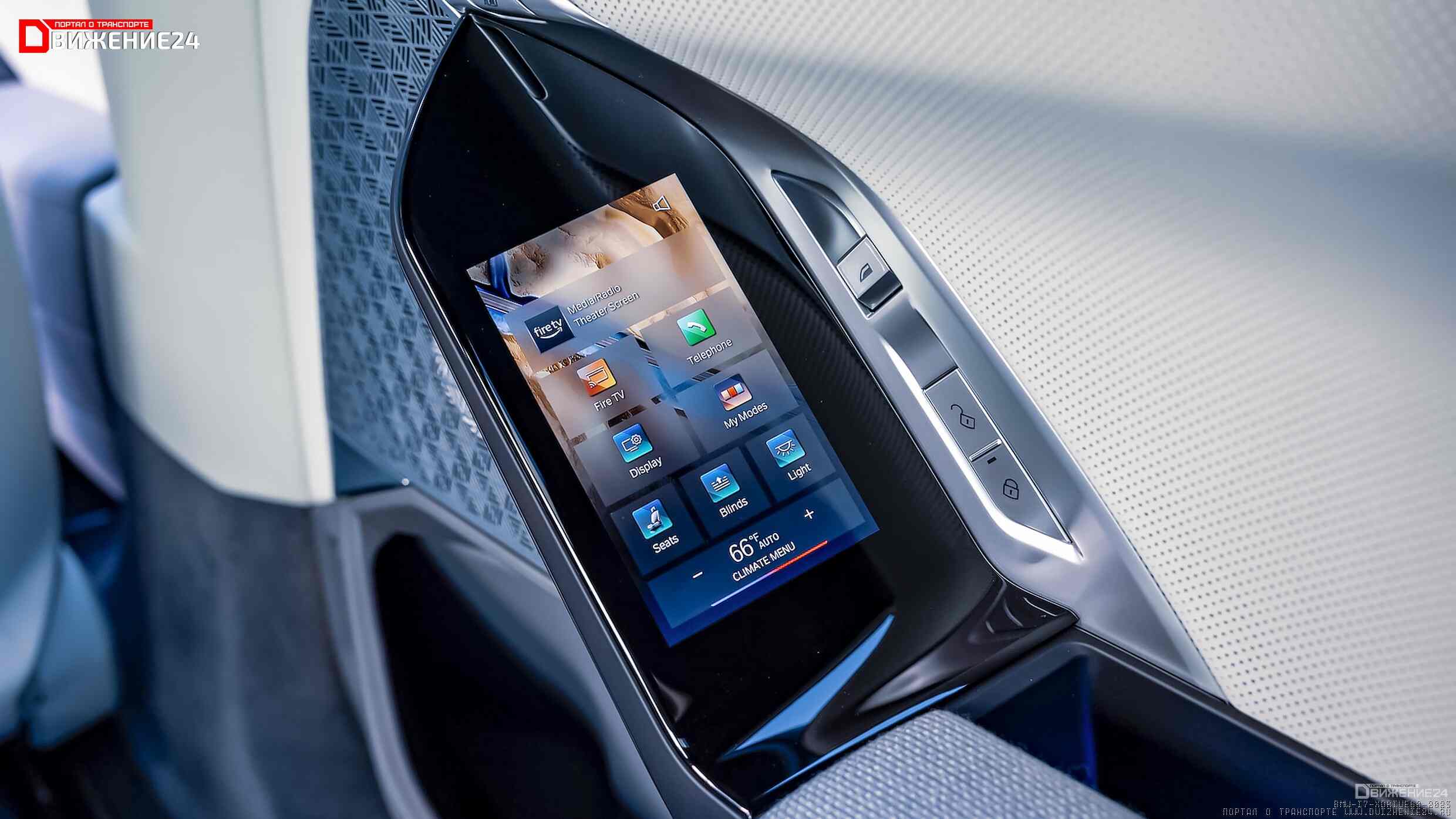 BMW i7 xDrive60 2023