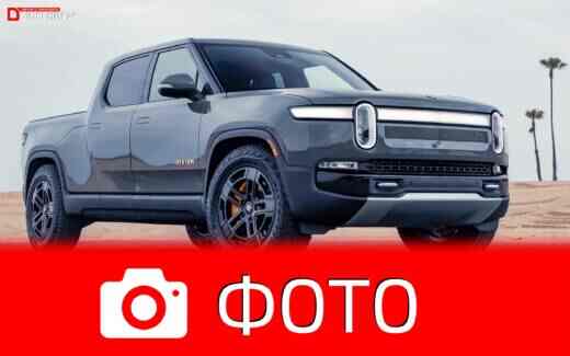 Фото Rivian R1T 2022