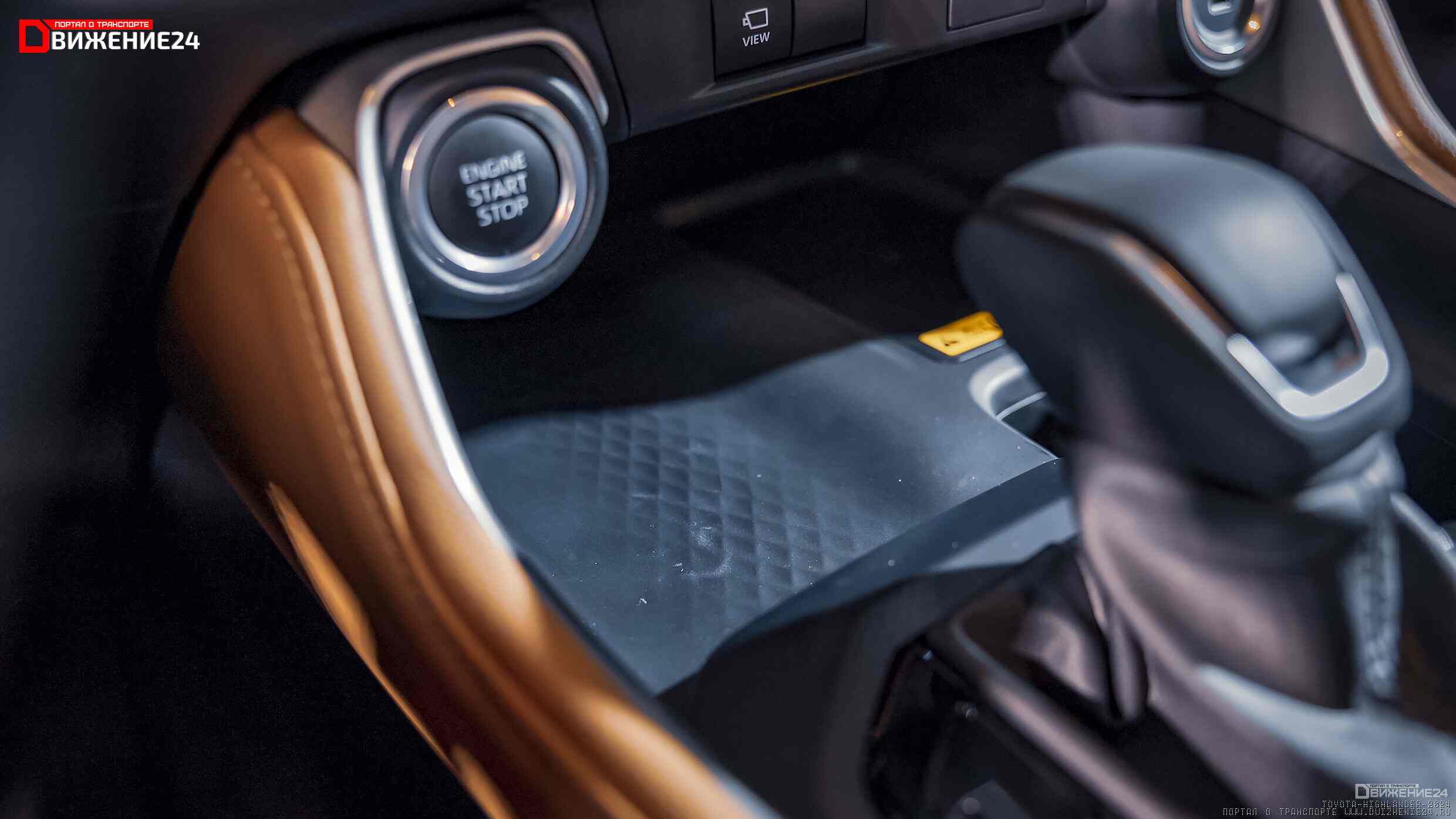 Toyota Grand Highlander 2024