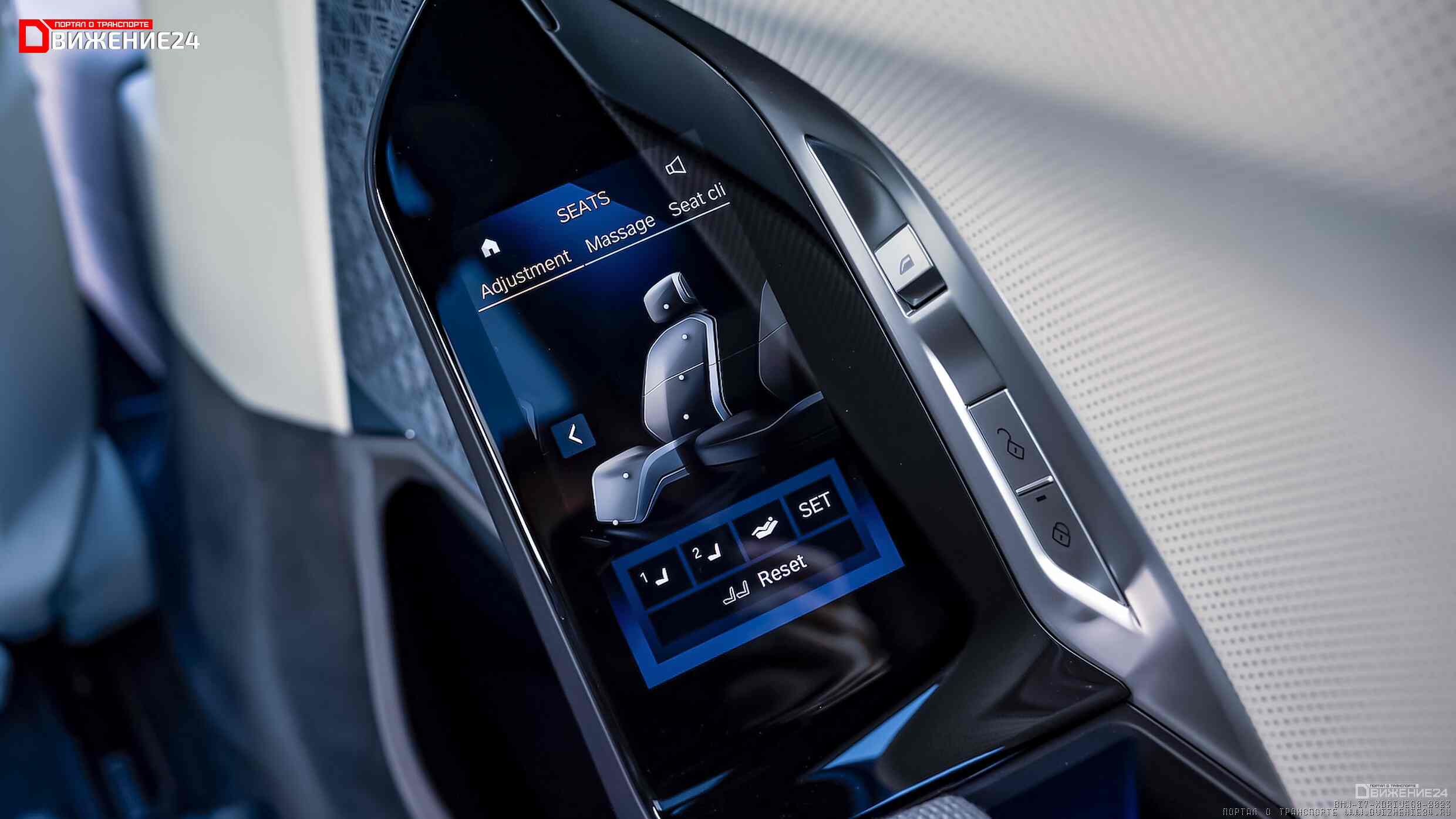 BMW i7 xDrive60 2023