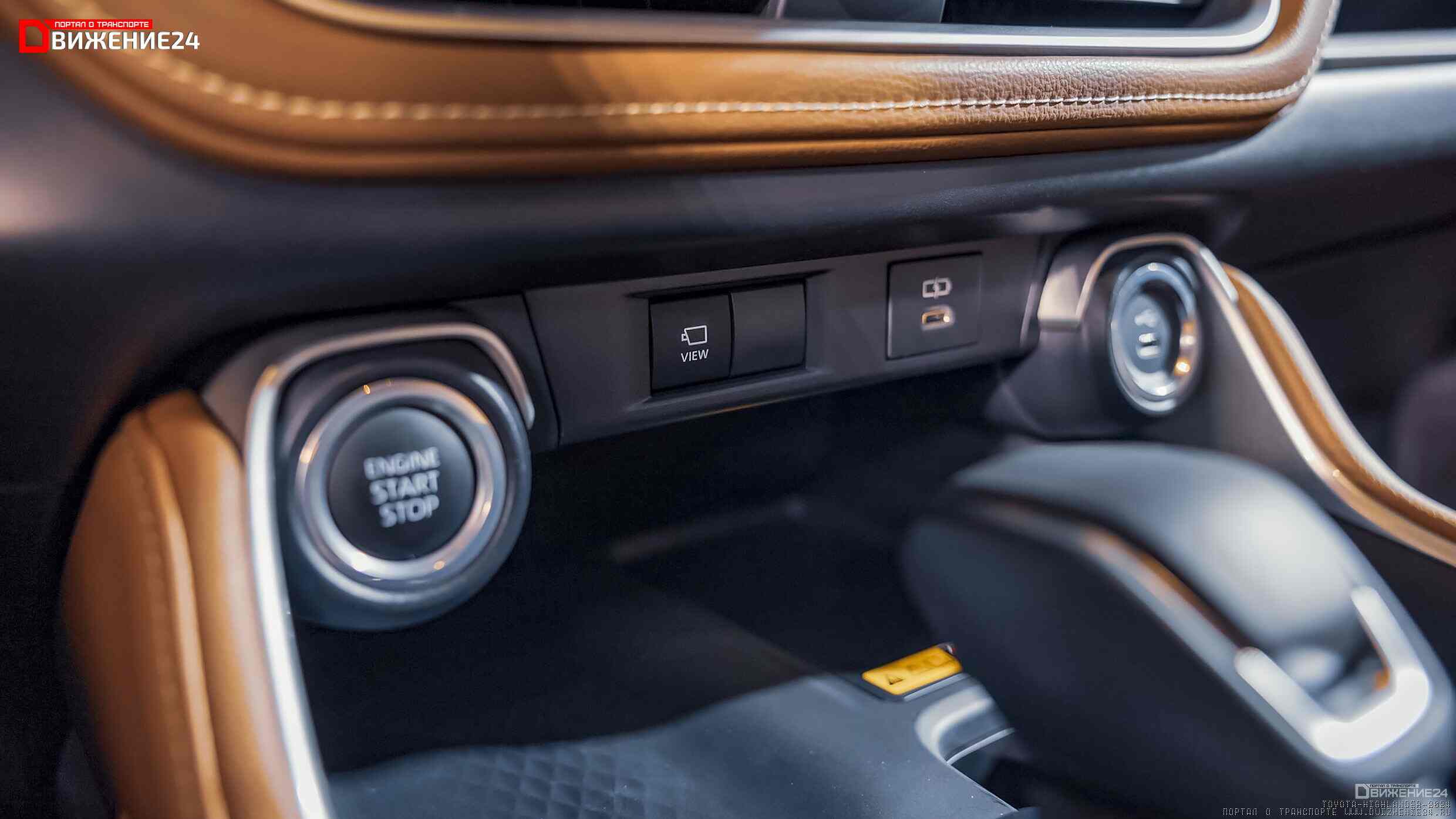 Toyota Grand Highlander 2024