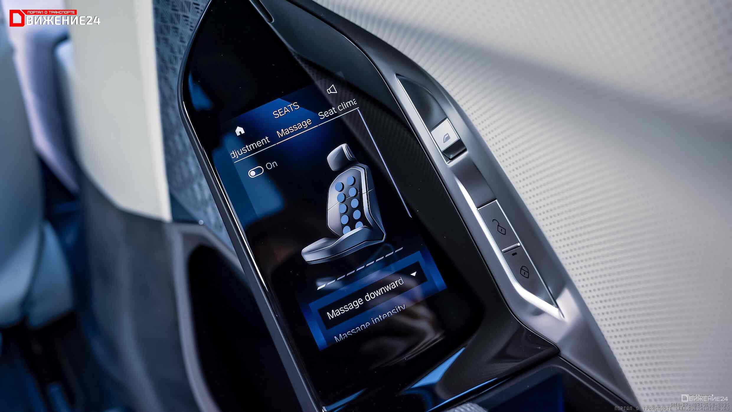 BMW i7 xDrive60 2023