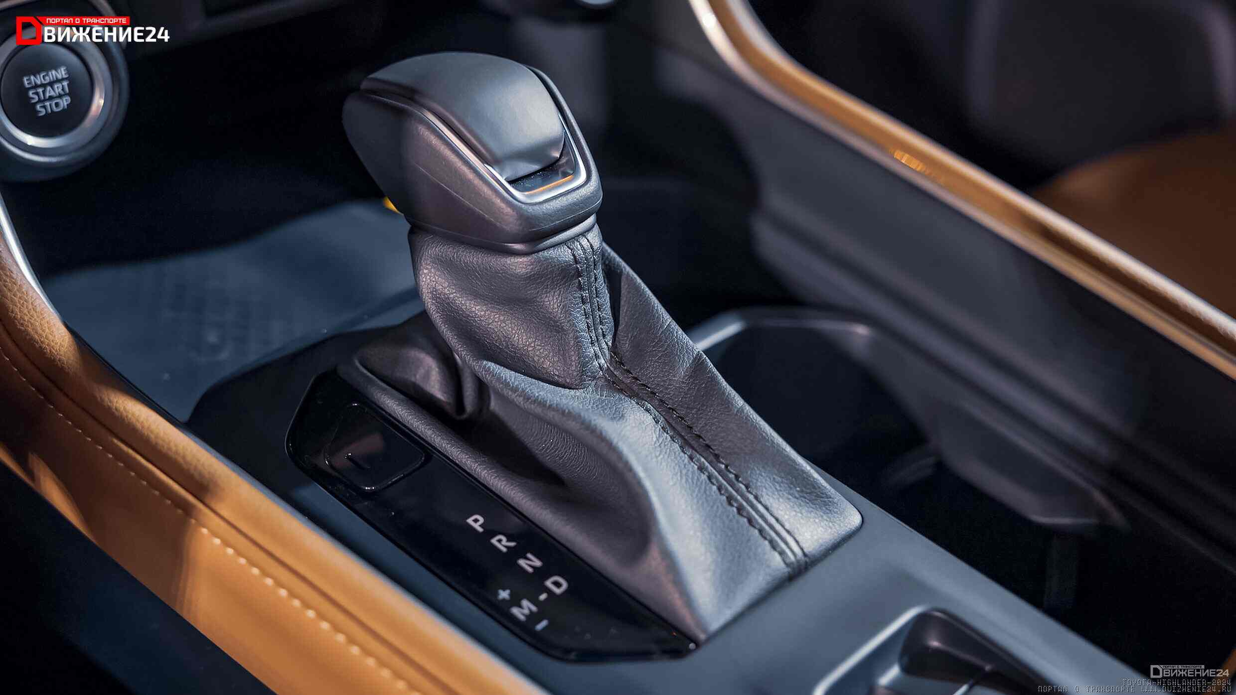 Toyota Grand Highlander 2024