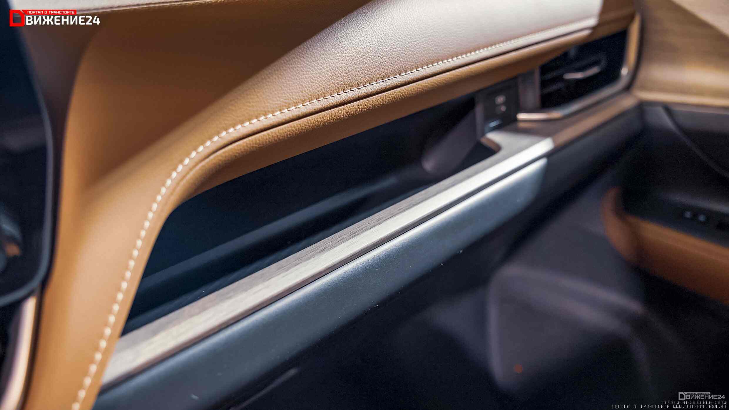 Toyota Grand Highlander 2024