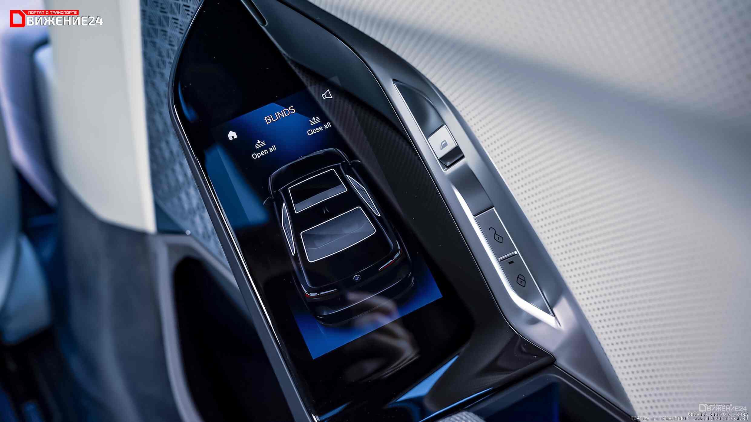 BMW i7 xDrive60 2023