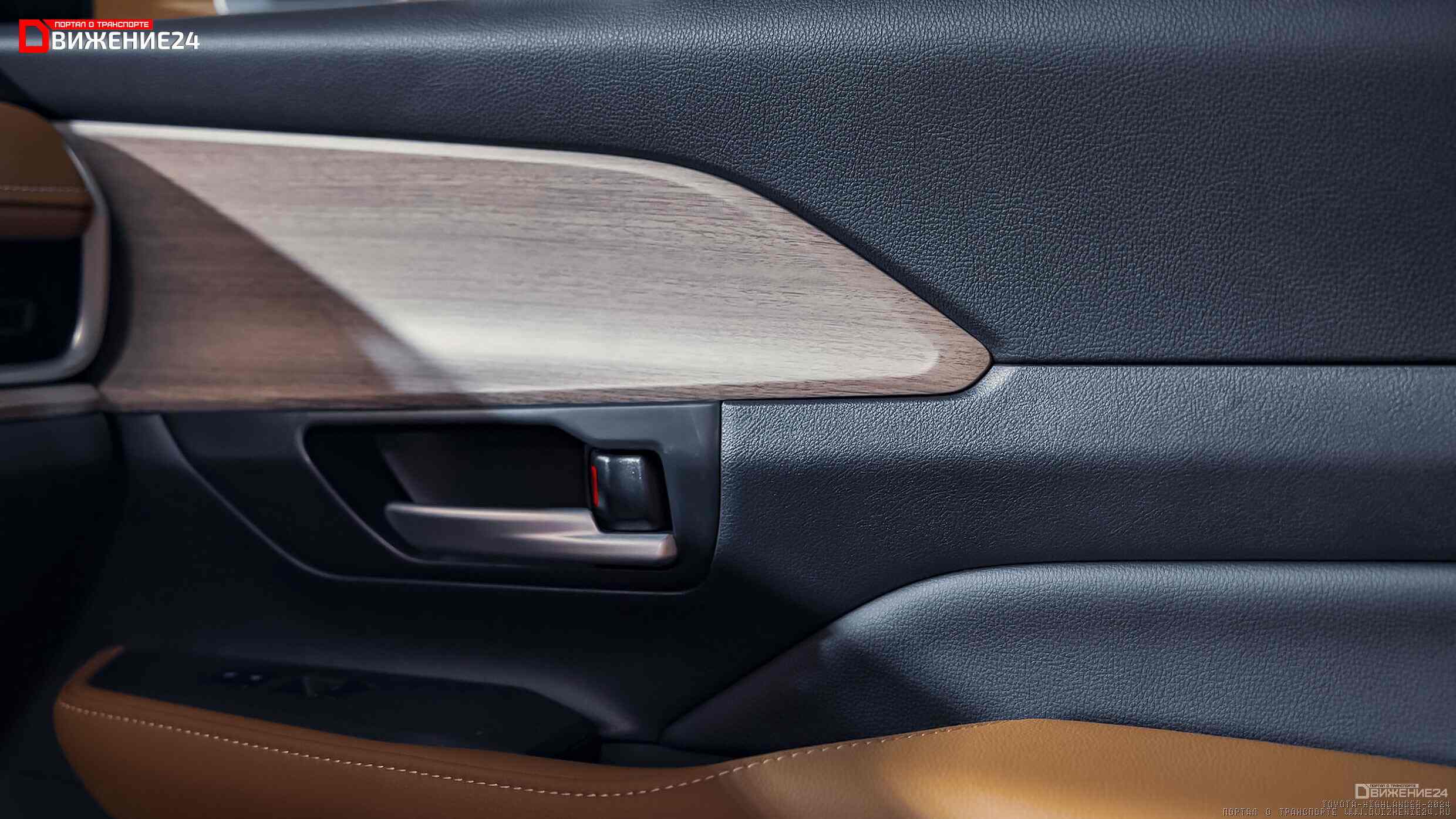 Toyota Grand Highlander 2024