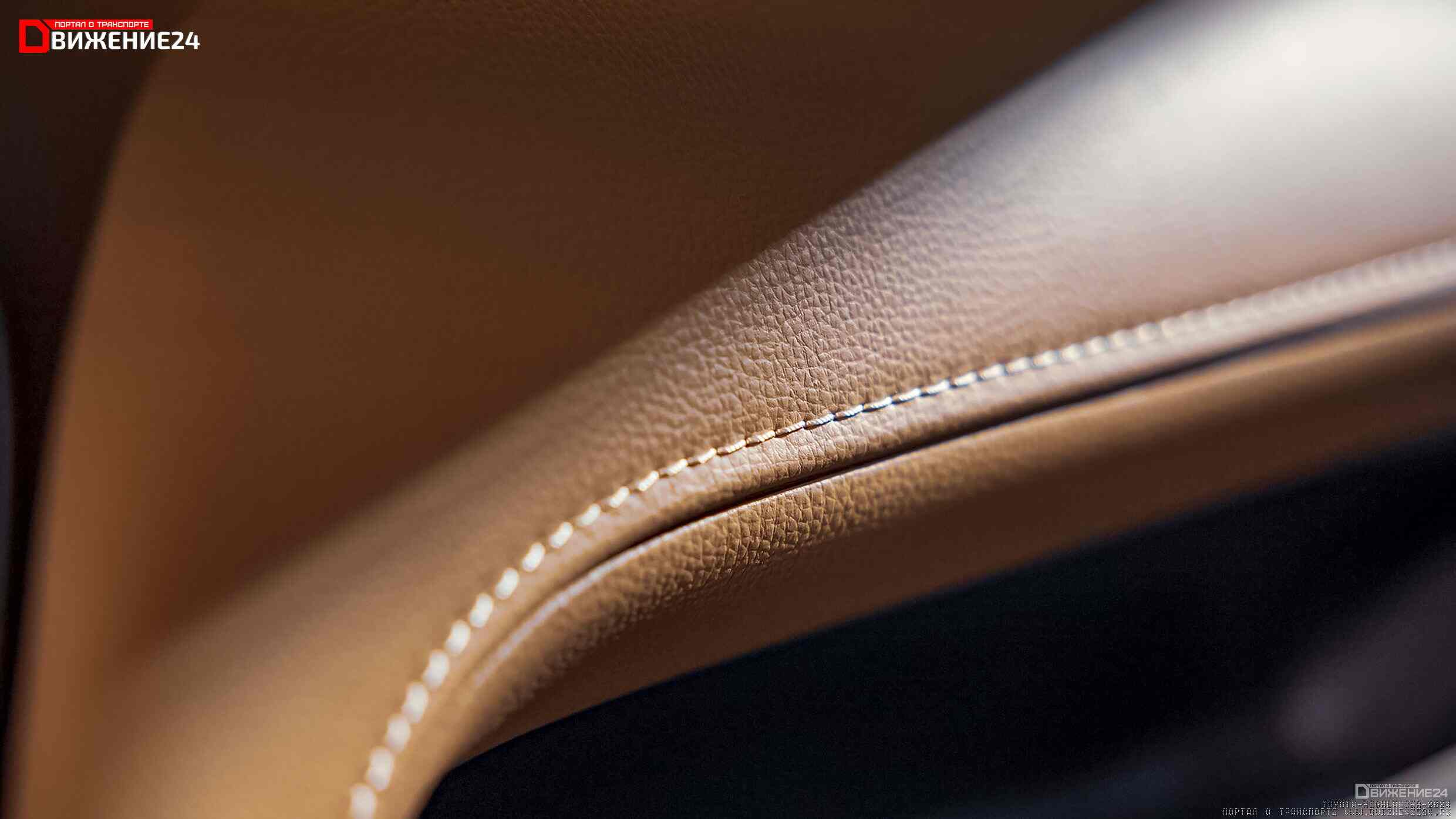 Toyota Grand Highlander 2024