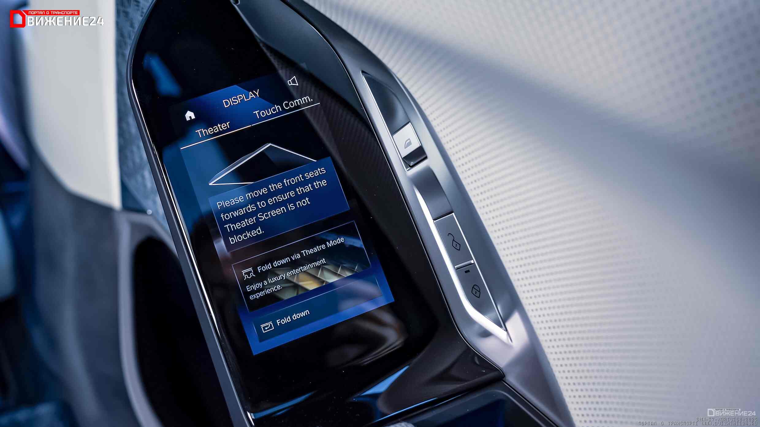 BMW i7 xDrive60 2023