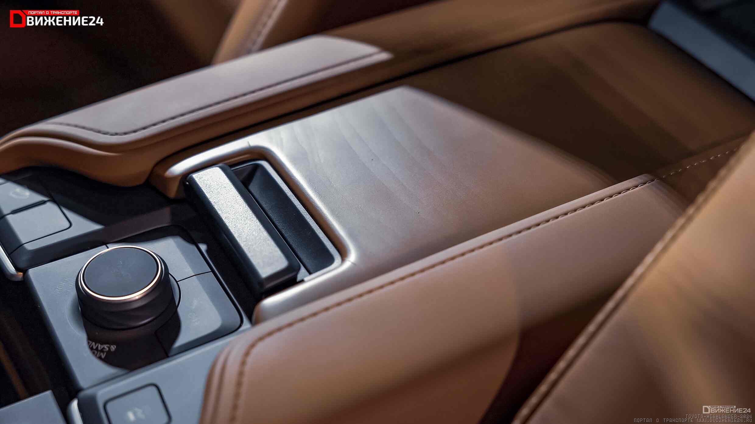 Toyota Grand Highlander 2024