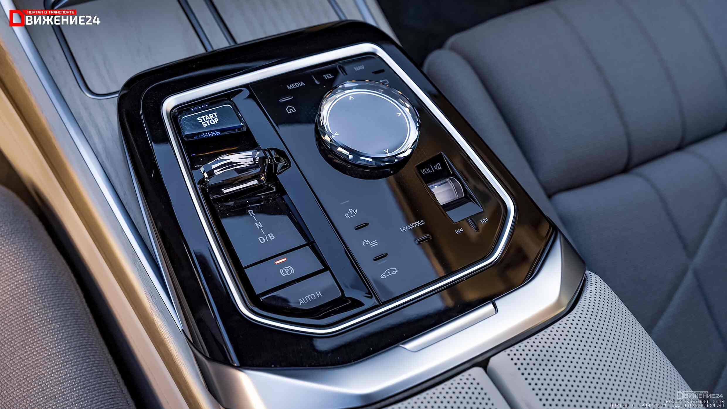 BMW i7 xDrive60 2023