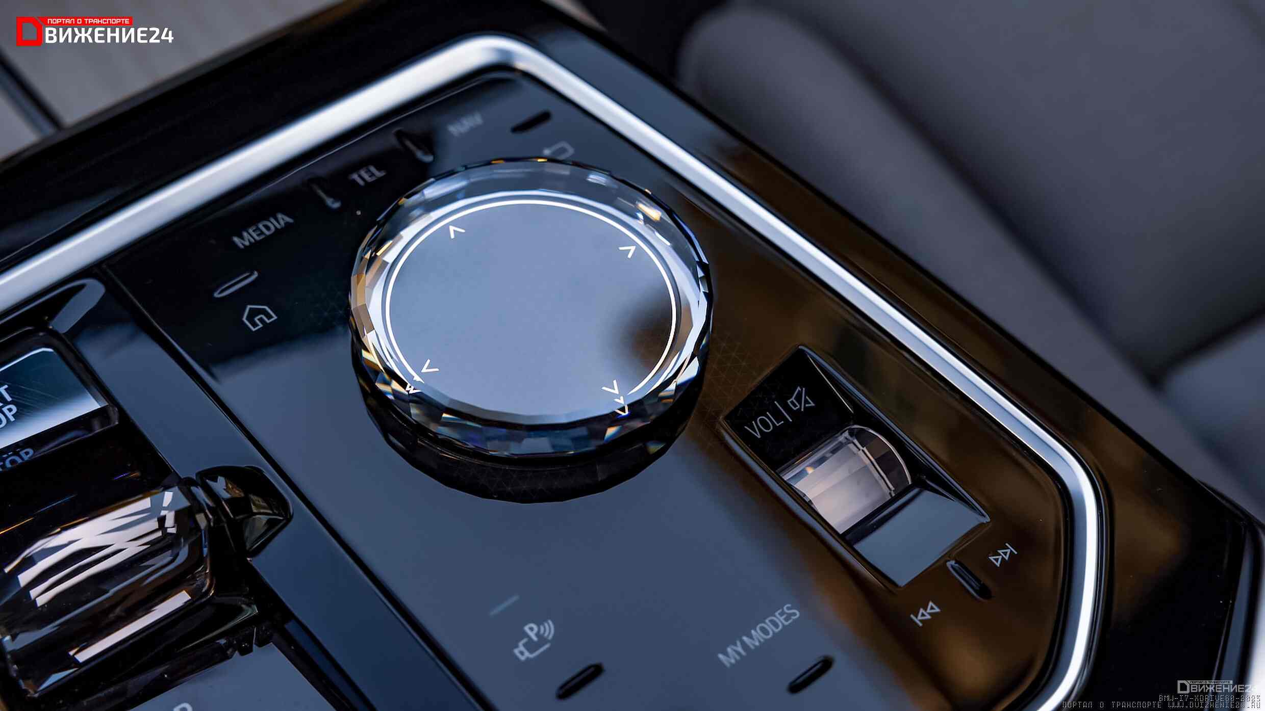 BMW i7 xDrive60 2023