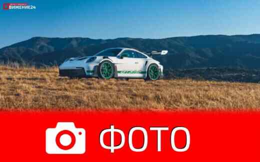 Фото Porsche 911 GT3 RS 2022