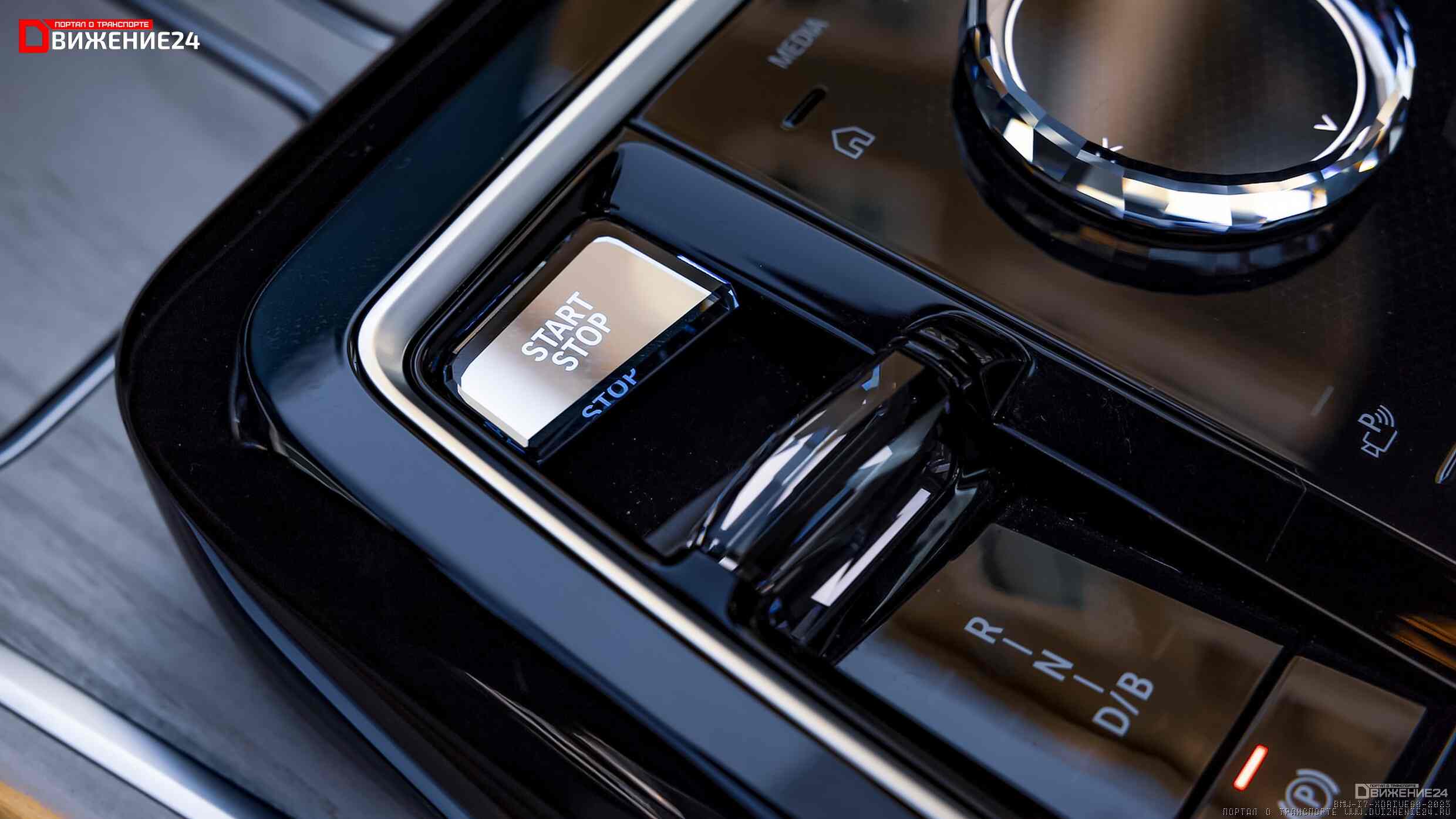 BMW i7 xDrive60 2023