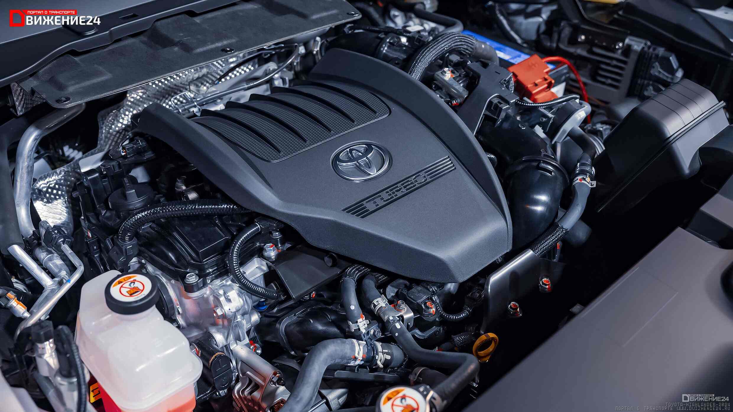 Toyota Grand Highlander 2024