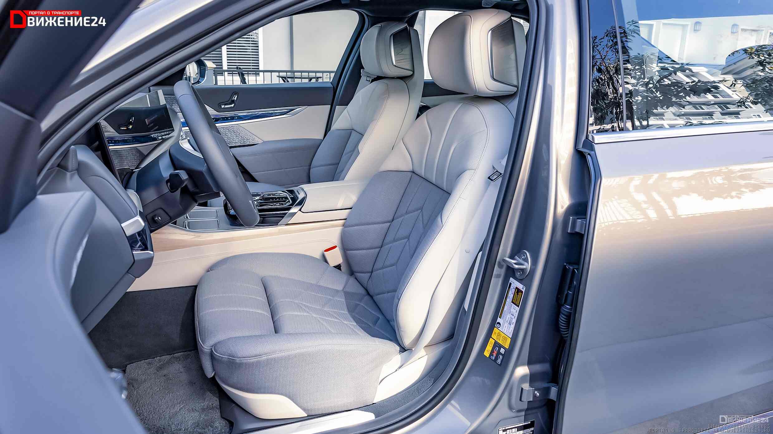 BMW i7 xDrive60 2023