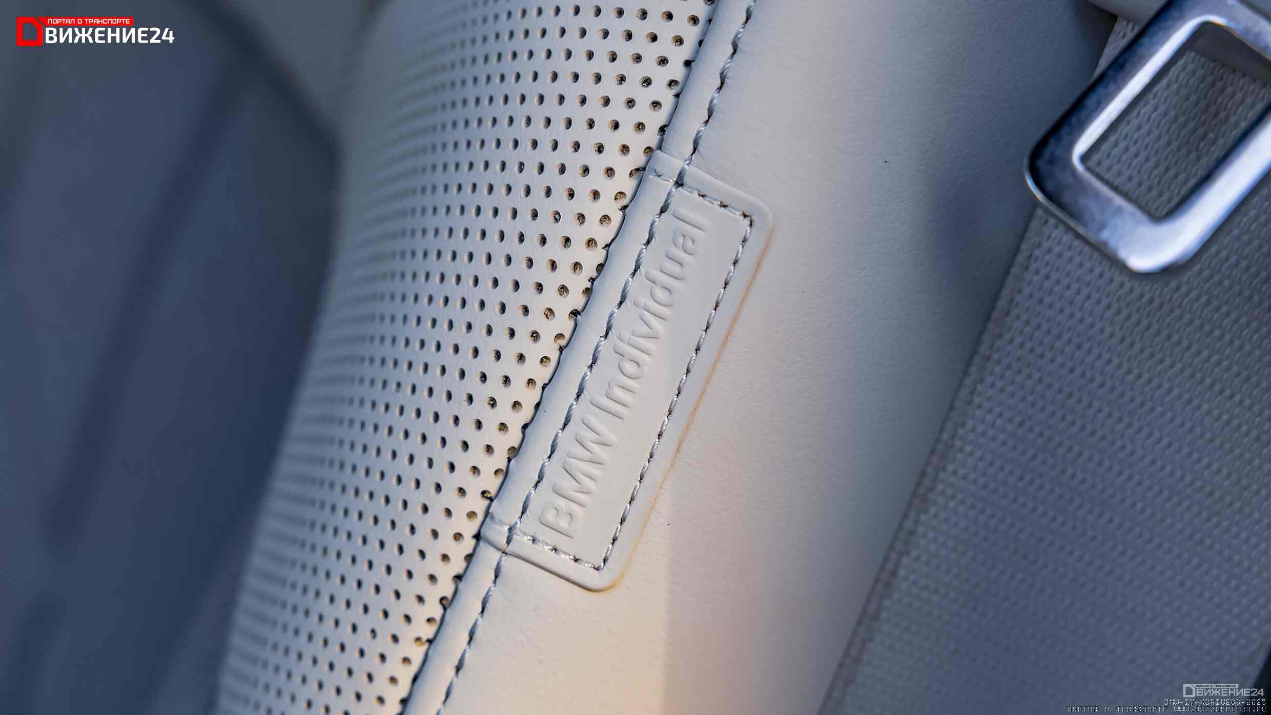 BMW i7 xDrive60 2023