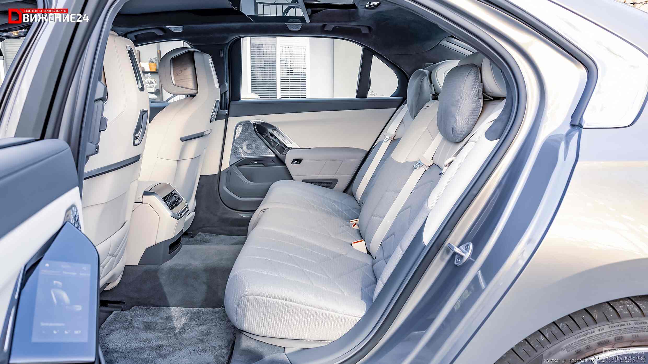 BMW i7 xDrive60 2023