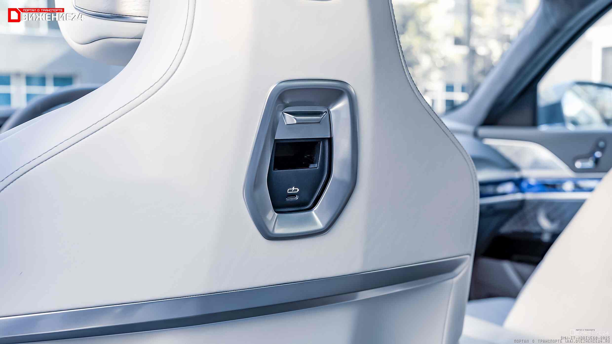 BMW i7 xDrive60 2023