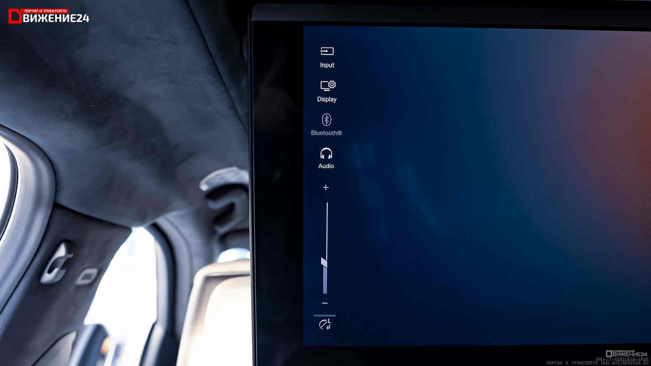 BMW i7 xDrive60 2023