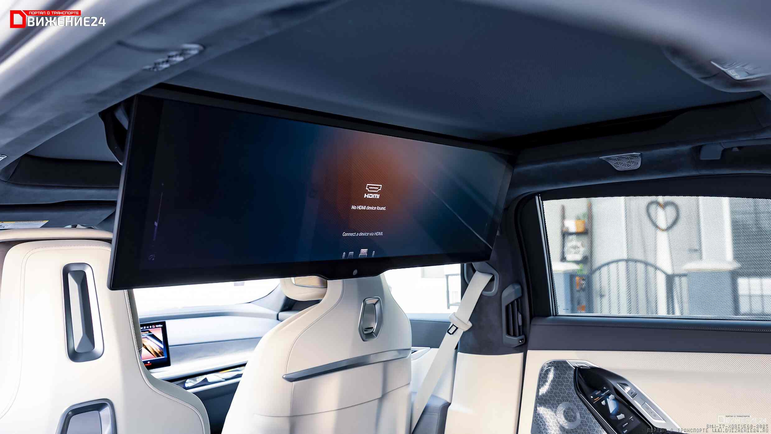 BMW i7 xDrive60 2023