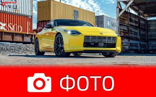 Фото Nissan Z 2023