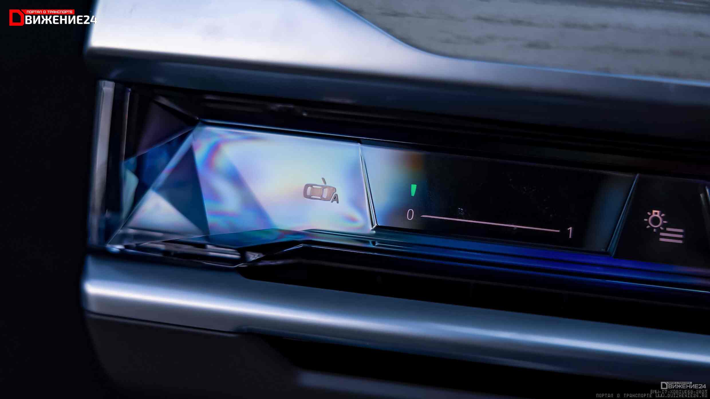 BMW i7 xDrive60 2023