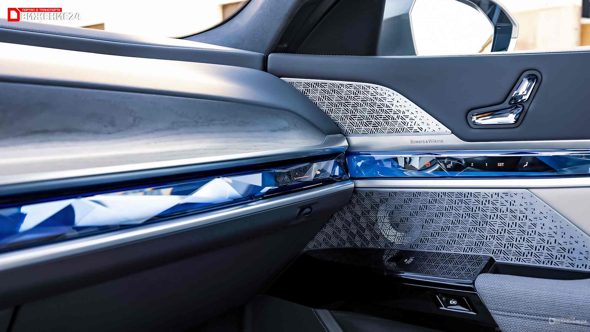 BMW i7 xDrive60 2023