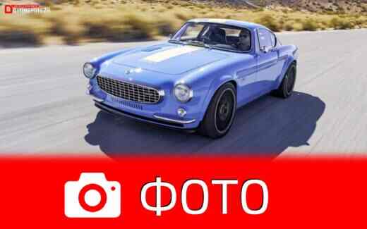 Volvo P1800 Cyan