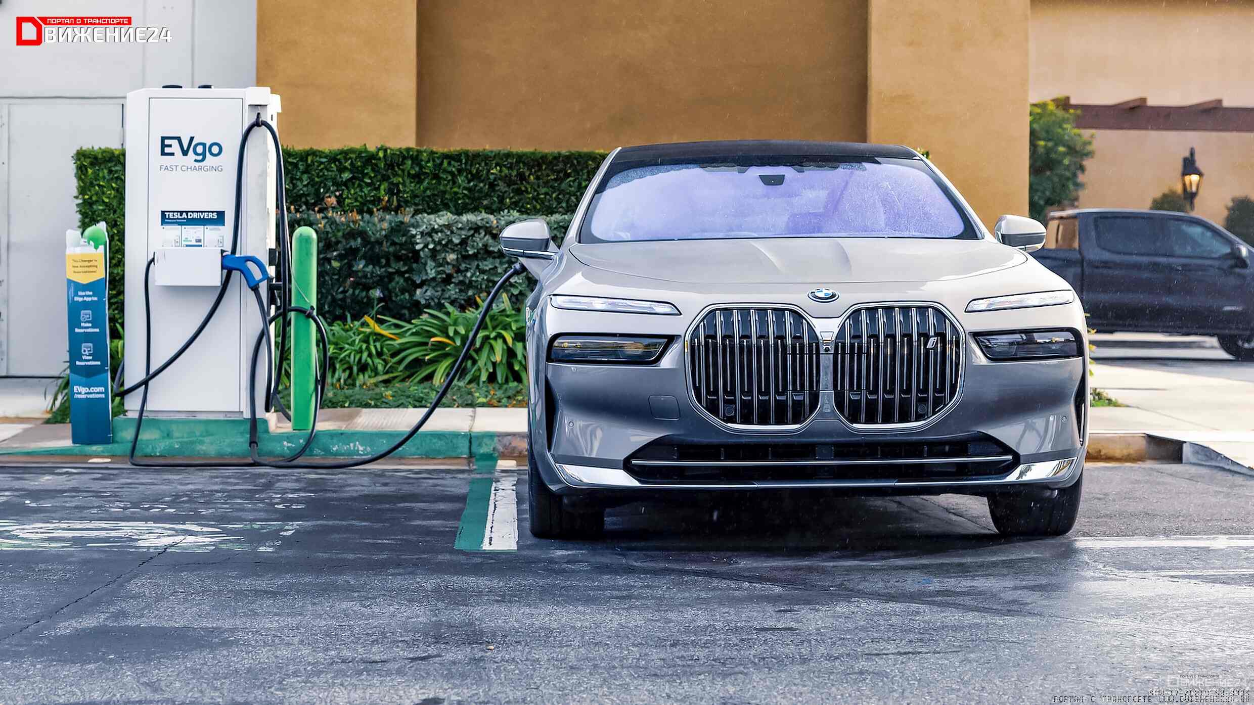 BMW i7 xDrive60 2023