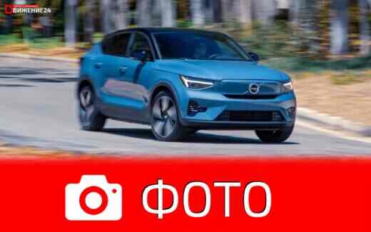 Volvo C40 Recharge 2022