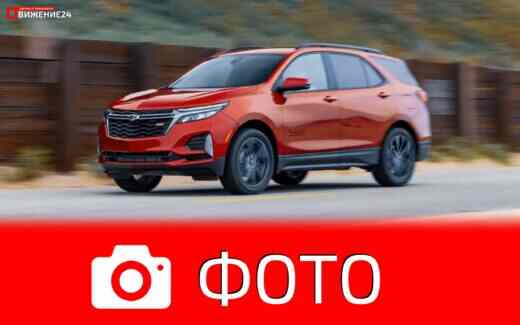 Chevrolet Equinox RS 2022